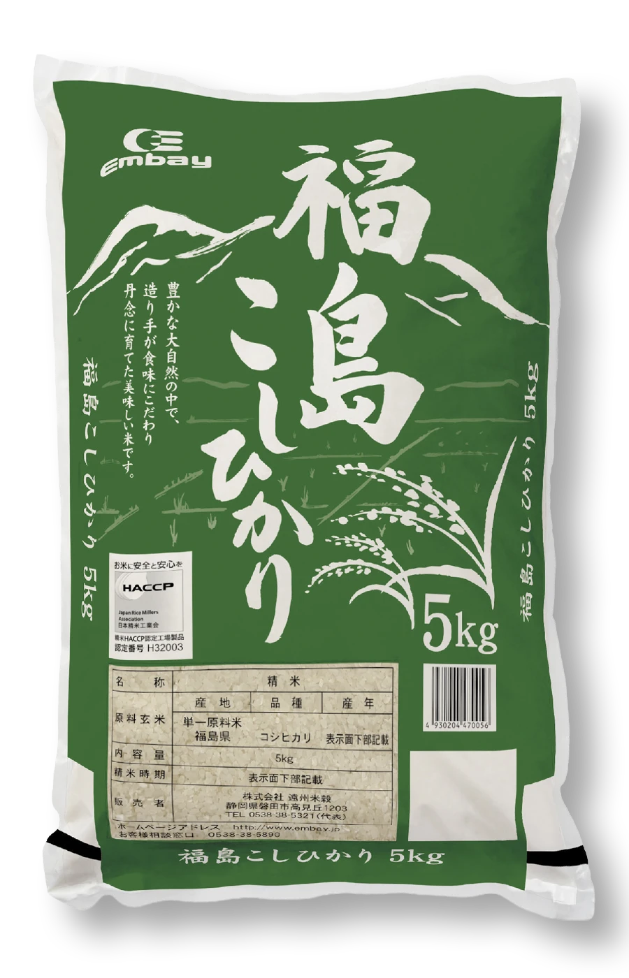 福島コシヒカリ